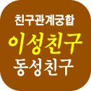 �̼�,����ģ������ �Ŀ����