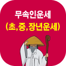 �����ο